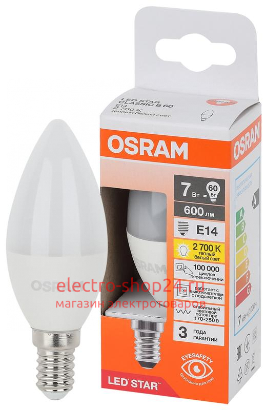 Лампа светодиодная свеча Osram 7W 2700K LED LS B60 7W/827 230V FR E14 600lm 4058075696297 4058075696297 - магазин электротехники Electroshop