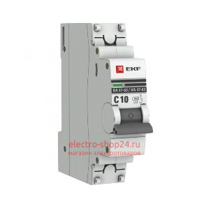 Автоматический выключатель 1P 10А (C) 4,5kA ВА 47-63 EKF PROxima (автомат) mcb4763-1-10C-pro mcb4763-1-10C-pro - магазин электротехники Electroshop