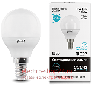 Лампа Gauss LED Elementary Globe 6W E14 4100K 53126 53126 - магазин электротехники Electroshop
