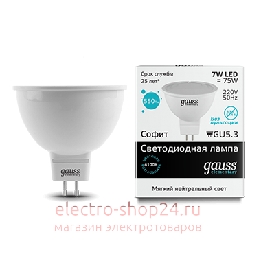 Лампа Gauss LED Elementary MR16 GU5.3 7W 4100K 13527 13527 - магазин электротехники Electroshop