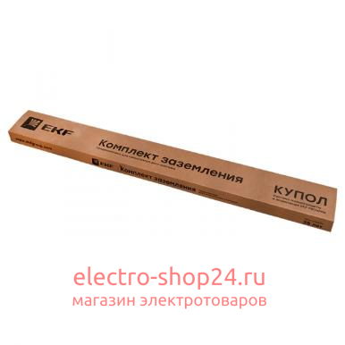 Комплект заземления с заострением 3х3м PROFI, HZ EKF PROxima gc-21301-profi gc-21301-profi - магазин электротехники Electroshop