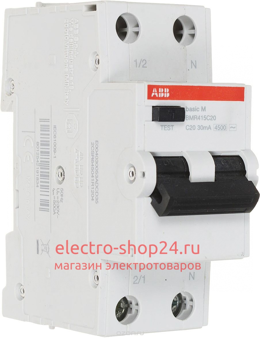 BMR415C06 Дифференциальный автомат 1P+N, 6A, 30mA, тип АC, 4.5kA, (хар-ка C) ABB 2CSR645041R1064 2CSR645041R1064 - магазин электротехники Electroshop