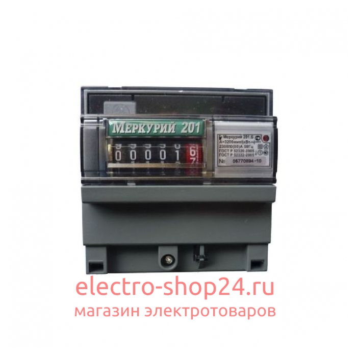 Где Купить Электросчетчик В Новосибирске