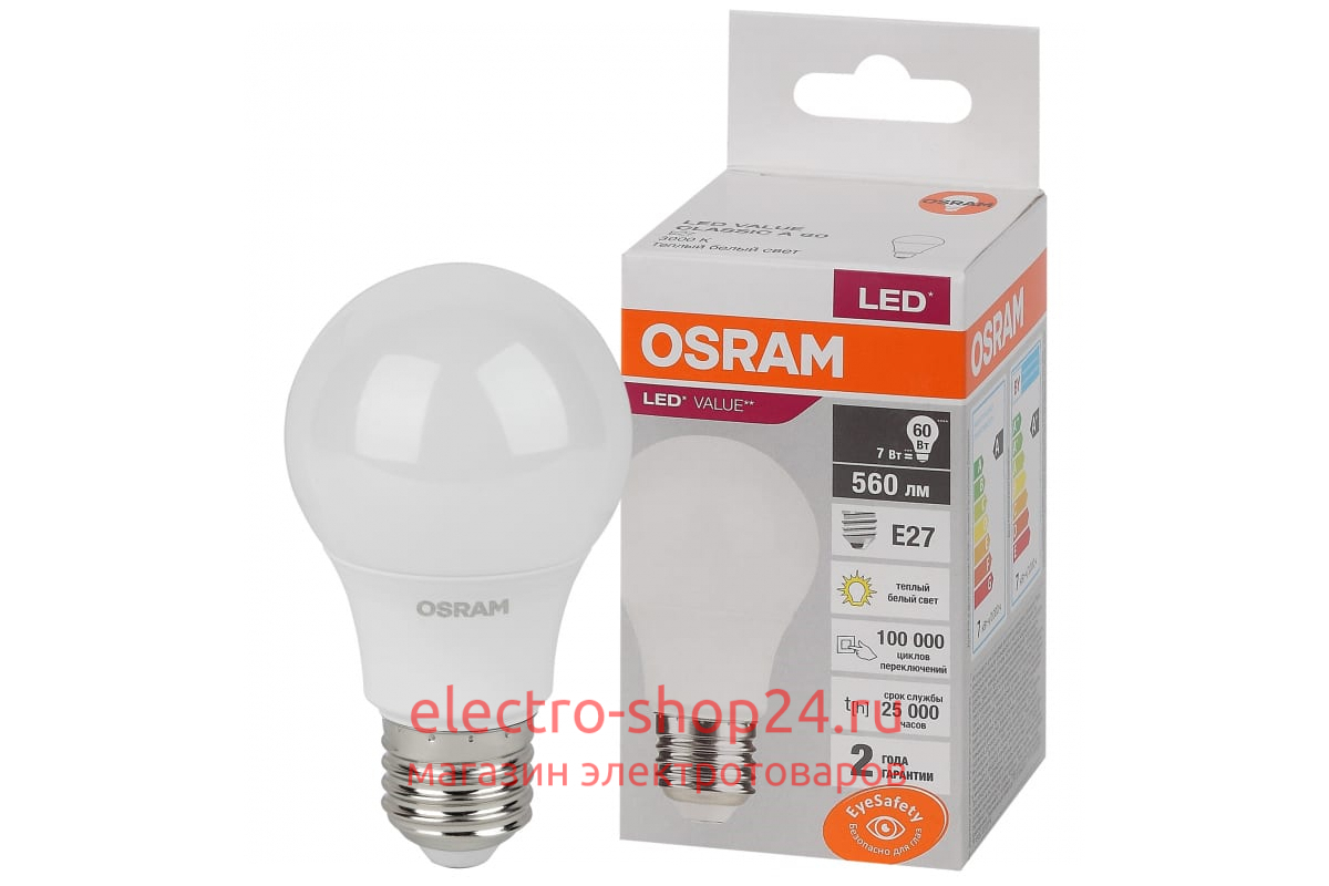 Лампа светодиодная OSRAM 7W 3000K LED Value LVCLA60 7SW/830 (60W) 230V E27 560Lm 4058075577893 4058075577893 - магазин электротехники Electroshop