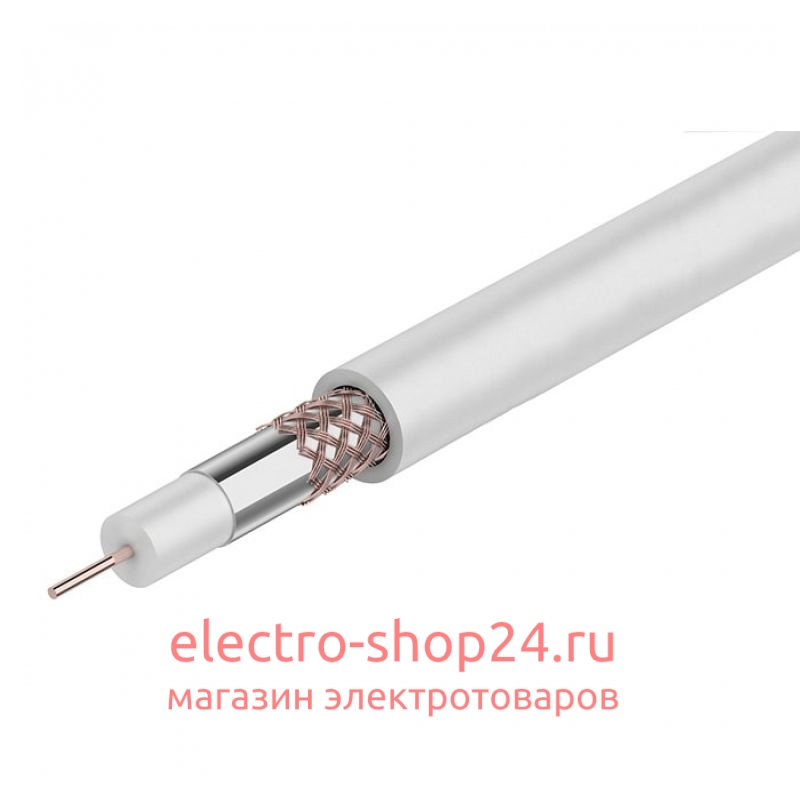Кабель RG-6U п1801 - магазин электротехники Electroshop