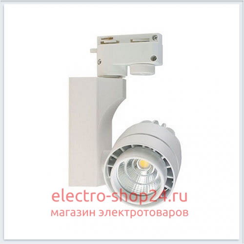 Трековый светодиодный светильник DLP 10 10w WH DLP 10 10w WH - магазин электротехники Electroshop