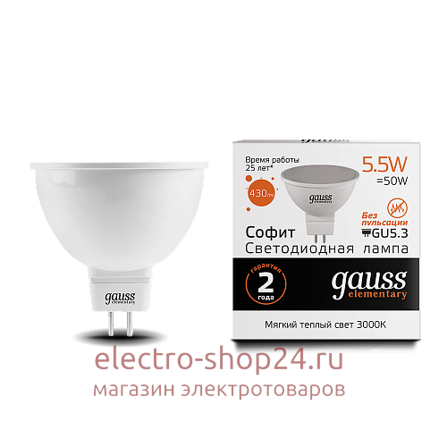 Лампа Gauss LED Elementary MR16 GU5.3 5.5W 2700K 13516 13516 - магазин электротехники Electroshop
