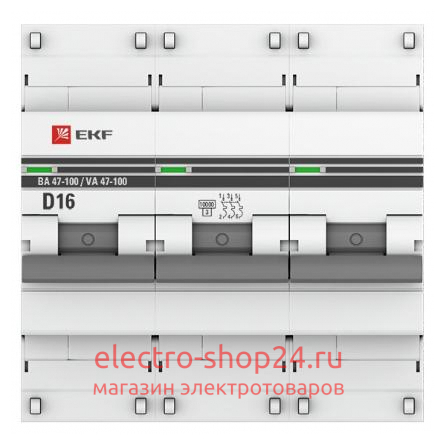 Автоматический выключатель 3P 16А (D) 10kA ВА 47-100 EKF PROxima (автомат) mcb47100-3-16D-pro mcb47100-3-16D-pro - магазин электротехники Electroshop
