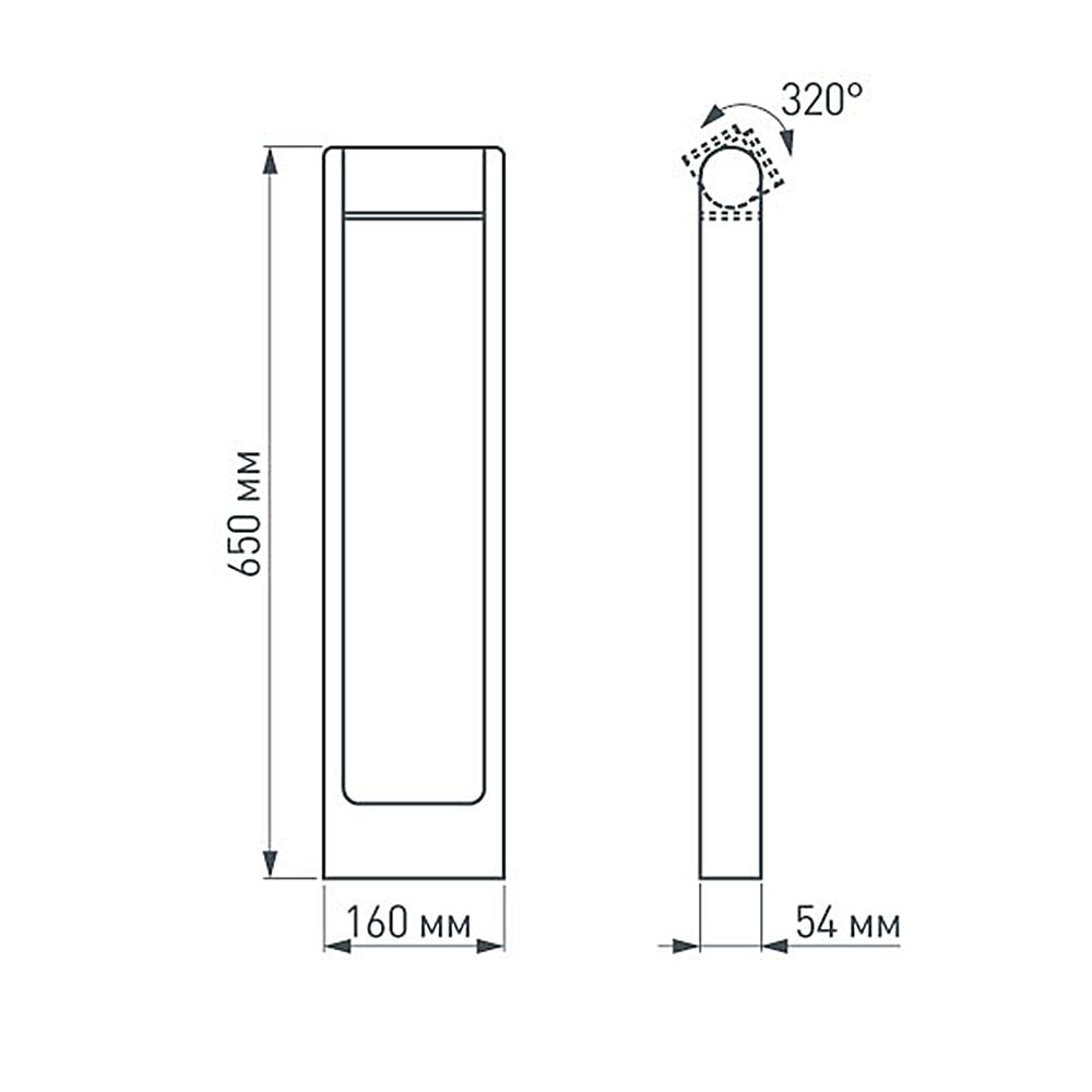 Садовый светильник Arlight Lgd-path-frame-rotary 020345(1) 020345(1) - магазин электротехники Electroshop