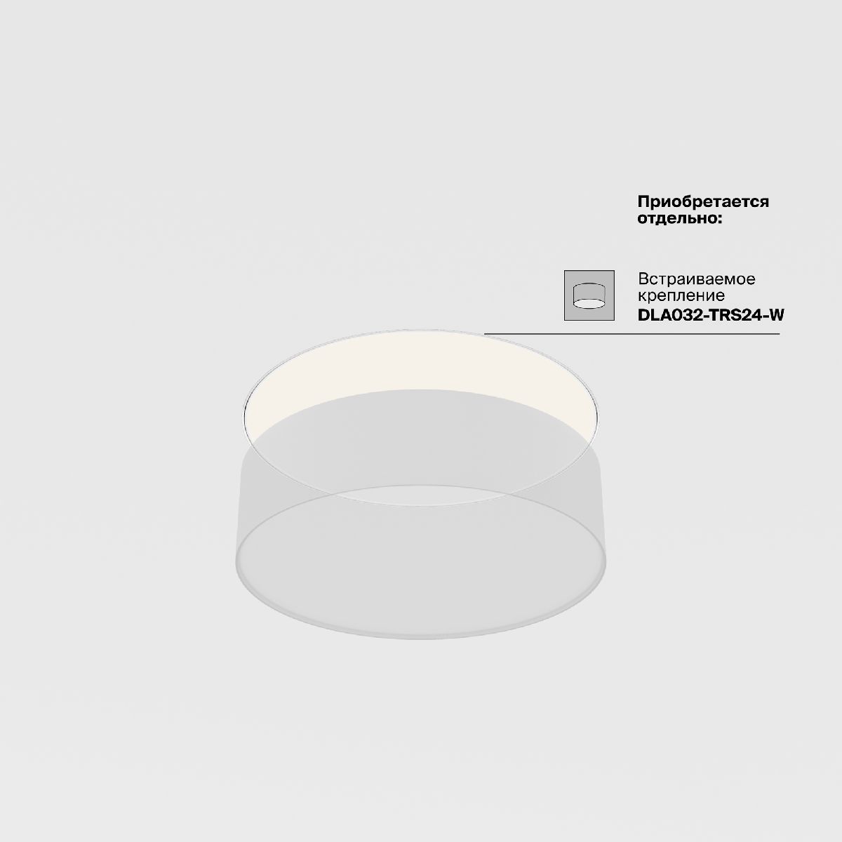 Накладной светильник Maytoni Zon C032CL-24W3K-RD-MG C032CL-24W3K-RD-MG - магазин электротехники Electroshop