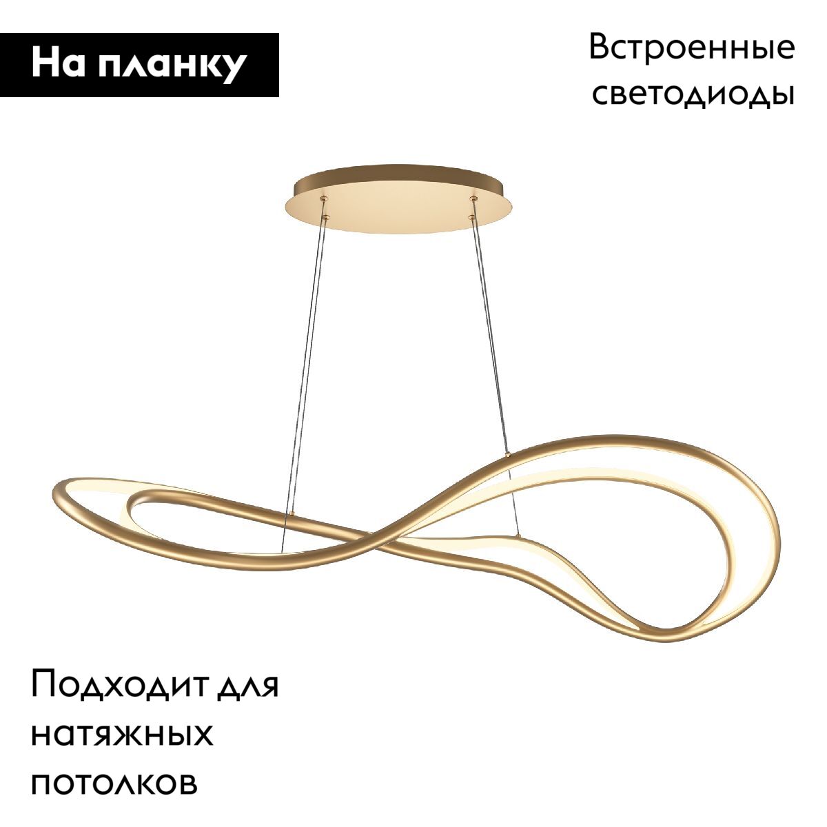 Подвесная люстра Maytoni Plons MOD283PL-L65BS3K MOD283PL-L65BS3K - магазин электротехники Electroshop