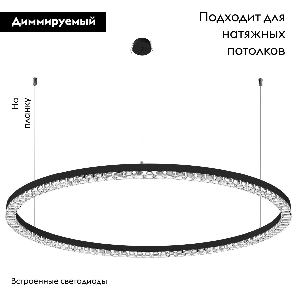Подвесная люстра Arlight SP-DIAMOND-R1050-60W Warm3000 (BK, 45 deg, 230V, TRIAC) 054487 054487 - магазин электротехники Electroshop