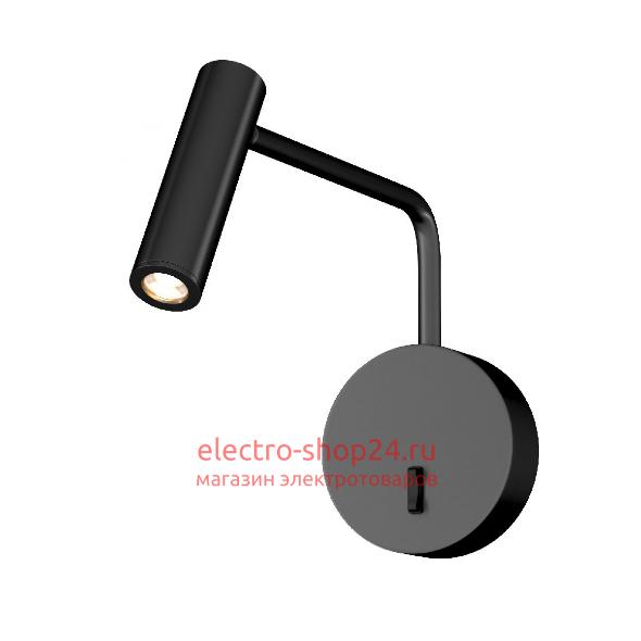 Бра - магазин электротехники Electroshop