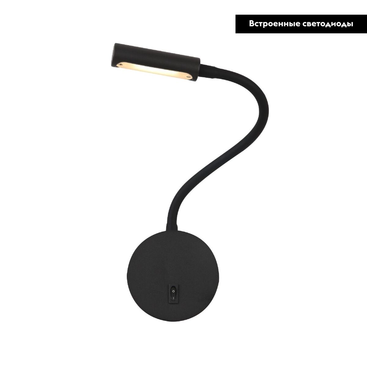 Бра Maytoni Stem C035WL-L3B3K C035WL-L3B3K - магазин электротехники Electroshop