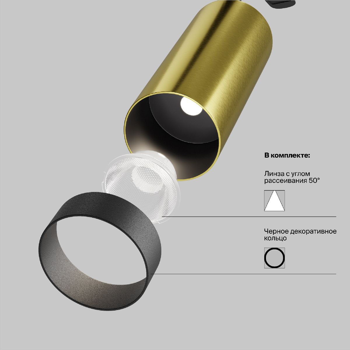 Спот Maytoni Focus Led C055CL-L12W4K-W-BS C055CL-L12W4K-W-BS - магазин электротехники Electroshop