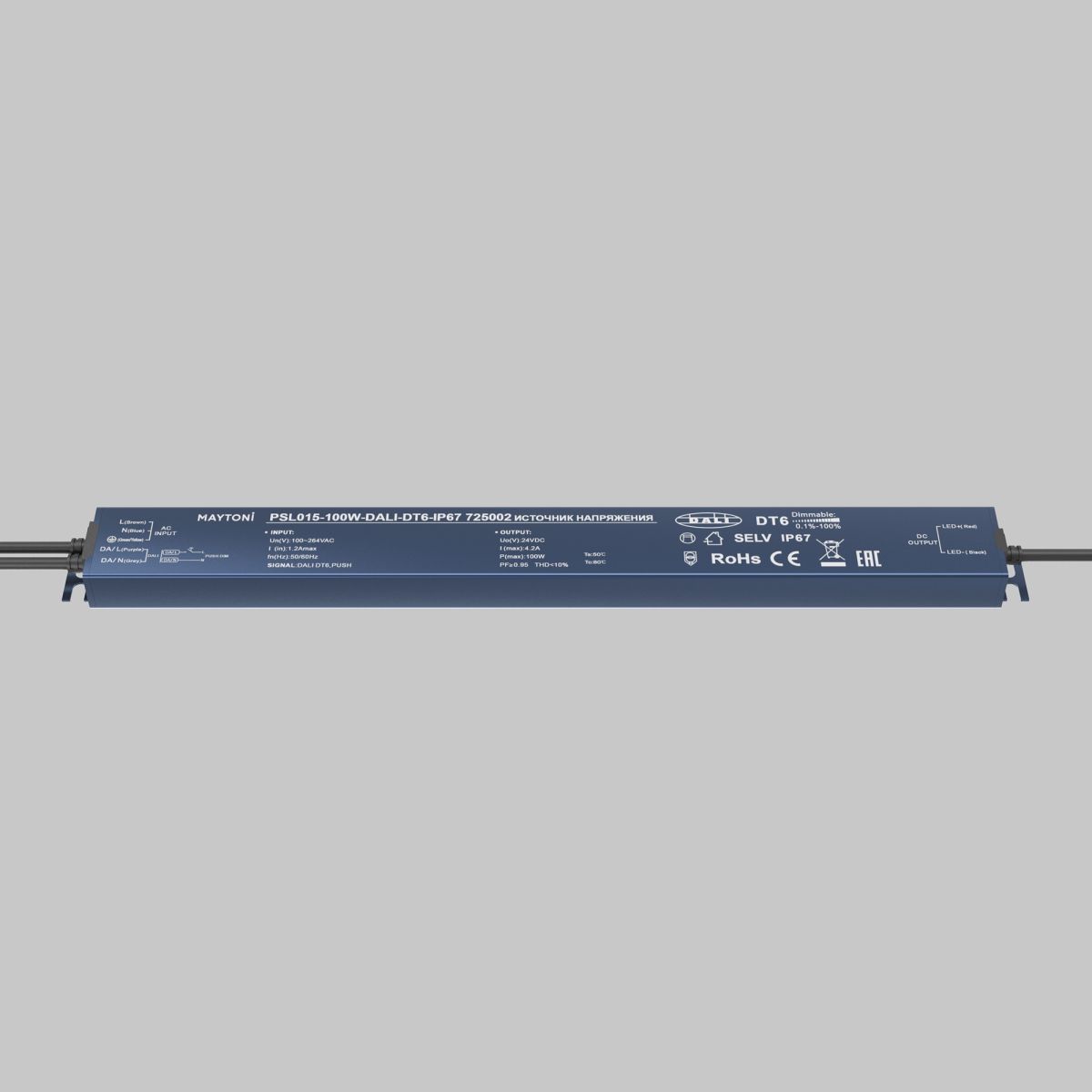 Источник напряжения Maytoni Dali 100Вт DC24В IP67 725002 725002 - магазин электротехники Electroshop