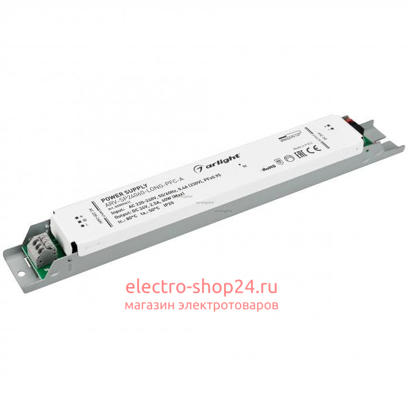 Блоки питания - магазин электротехники Electroshop