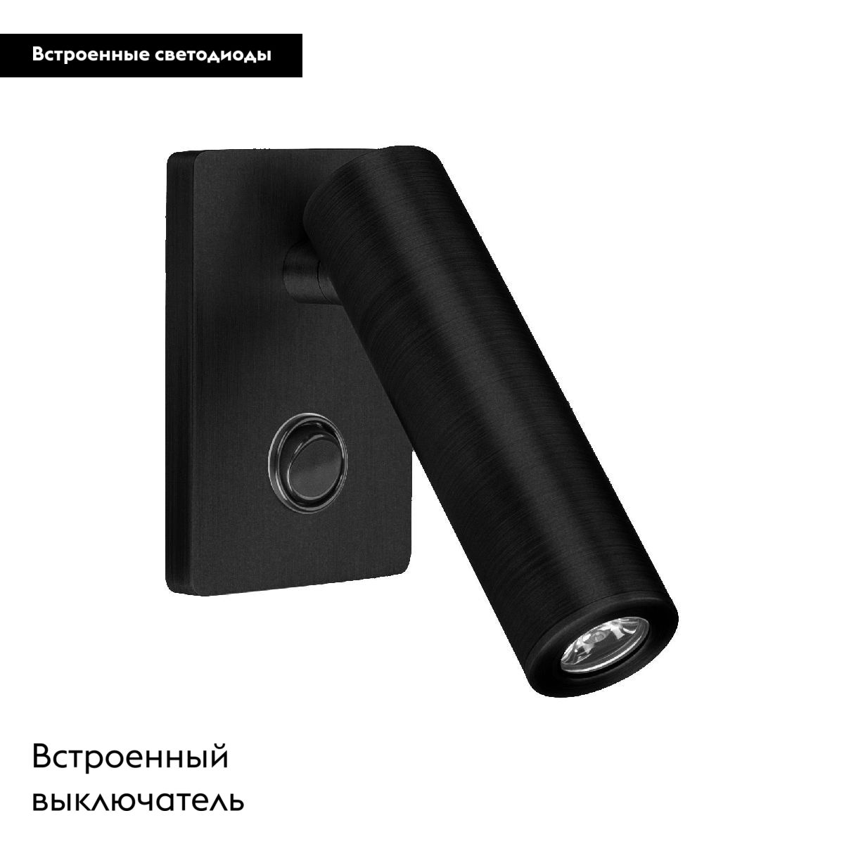 Спот Arlight SP-READER-S60x86-3W Warm3000 (BK, 20 deg, 230V) 052937 052937 - магазин электротехники Electroshop