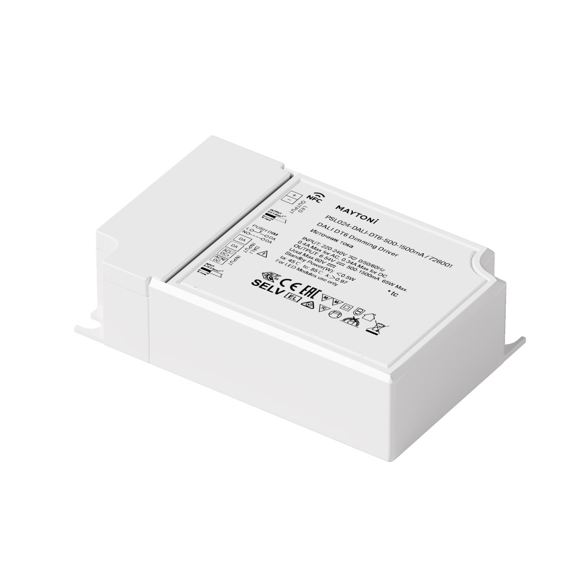Источник тока Maytoni Lighting control 726001 726001 - магазин электротехники Electroshop