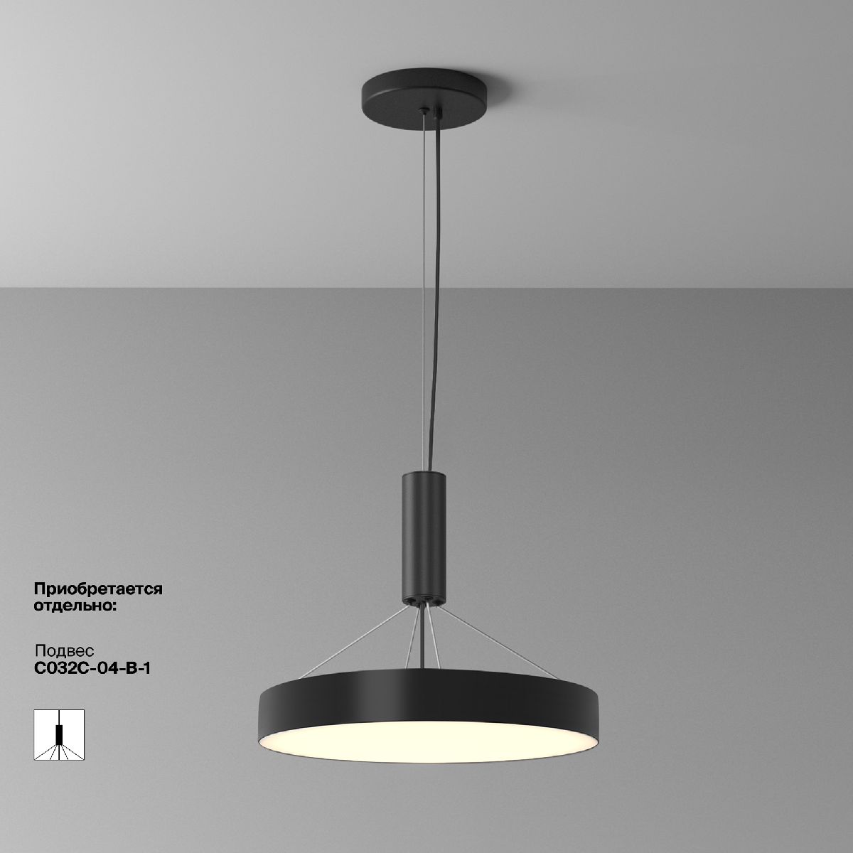 Потолочный светильник Maytoni Zon C032CL-45W3K-RD-B C032CL-45W3K-RD-B - магазин электротехники Electroshop