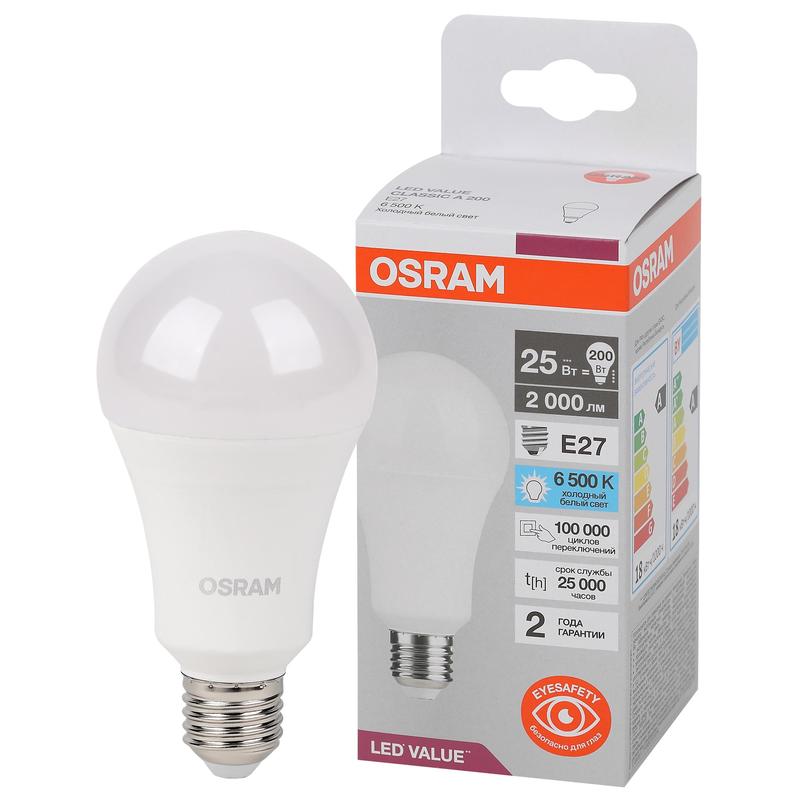 Лампа светодиодная OSRAM 25W 6500K LED Value LVCLA200 25SW/865 (200W) 230V FR E27 2000lm 4058075696471 4058075696471 - магазин электротехники Electroshop