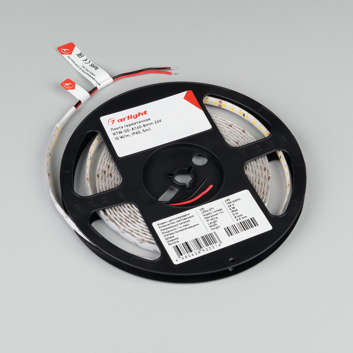 Светодиодная лента герметичная Arlight ULW-SE-A140-8mm 24V Day4000 (5 W/m, IP65, 5m) 057515(1) 057515(1) - магазин электротехники Electroshop