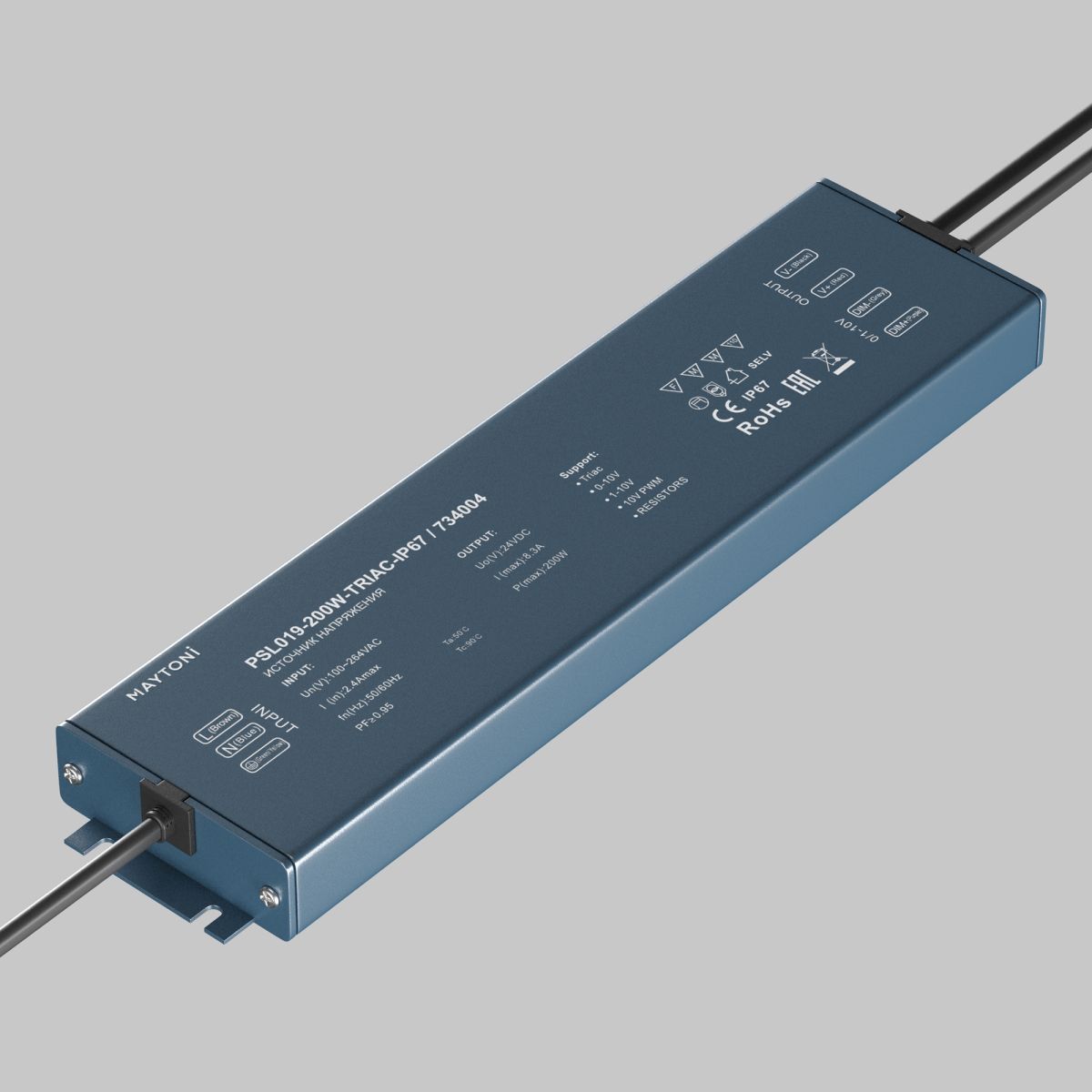 Источник напряжения Maytoni Triac 200Вт DC24В IP67 734004 734004 - магазин электротехники Electroshop