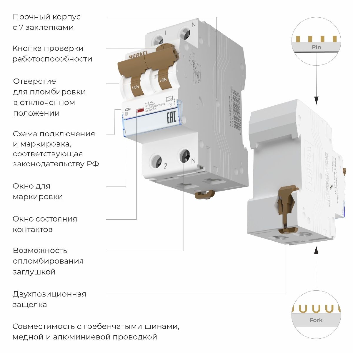 Дифференциальный автомат 1P+N 32 A 30 mА 6 kА C А Werkel W922P326 4690389193262 a062571 4690389193262 - магазин электротехники Electroshop