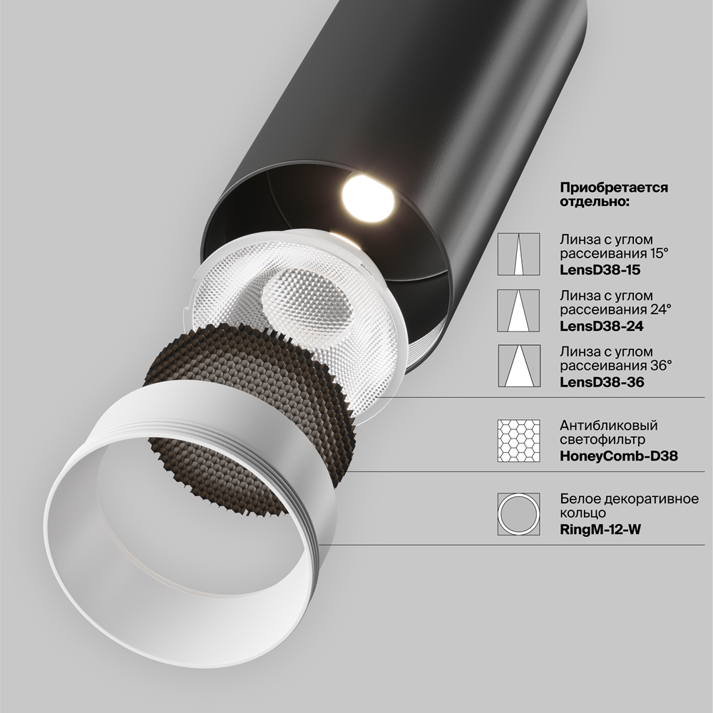 Накладной спот Maytoni Focus LED C055CL-L12B4K-W-B C055CL-L12B4K-W-B - магазин электротехники Electroshop