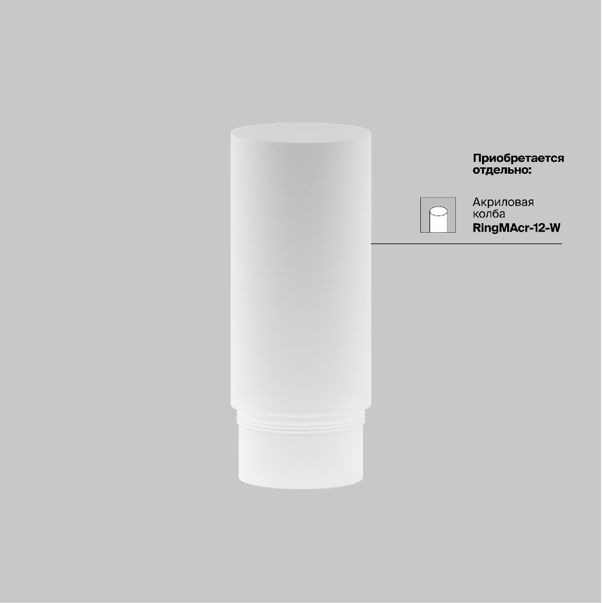 Накладной светильник Maytoni Focus Led C056CL-L12W4K-W-BS C056CL-L12W4K-W-BS - магазин электротехники Electroshop