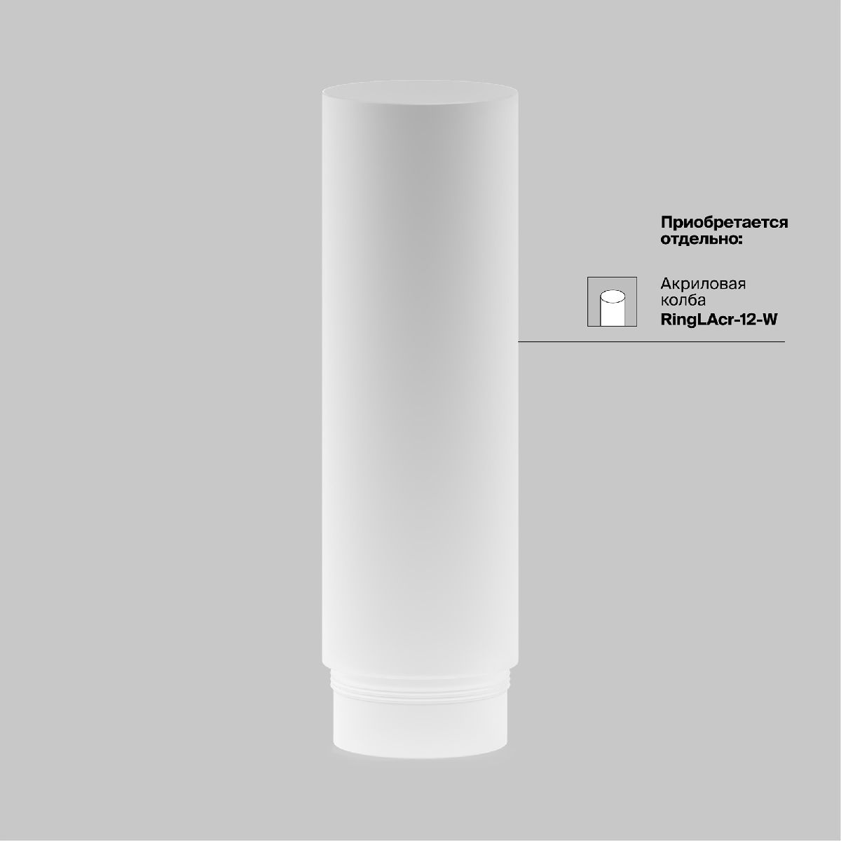 Накладной светильник Maytoni Focus Led C056CL-L12W4K-W-BS C056CL-L12W4K-W-BS - магазин электротехники Electroshop