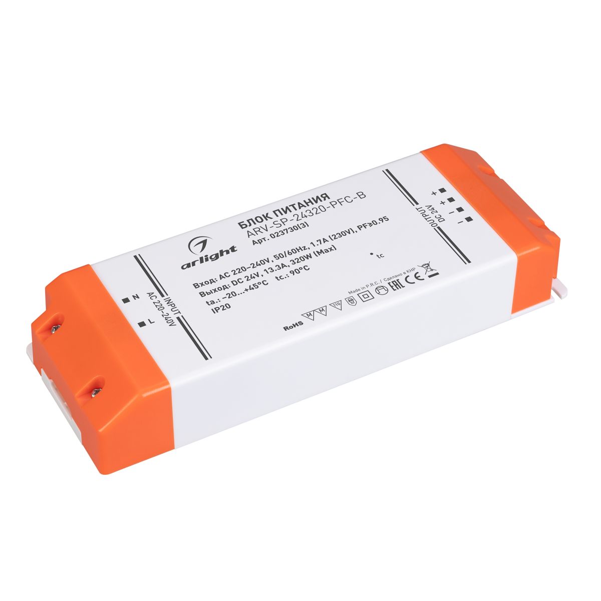 Блок питания Arlight ARV-SP-24320-PFC-B (24V, 13.3A, 320W) (IP20 Пластик) 023730(3) 023730(3) - магазин электротехники Electroshop
