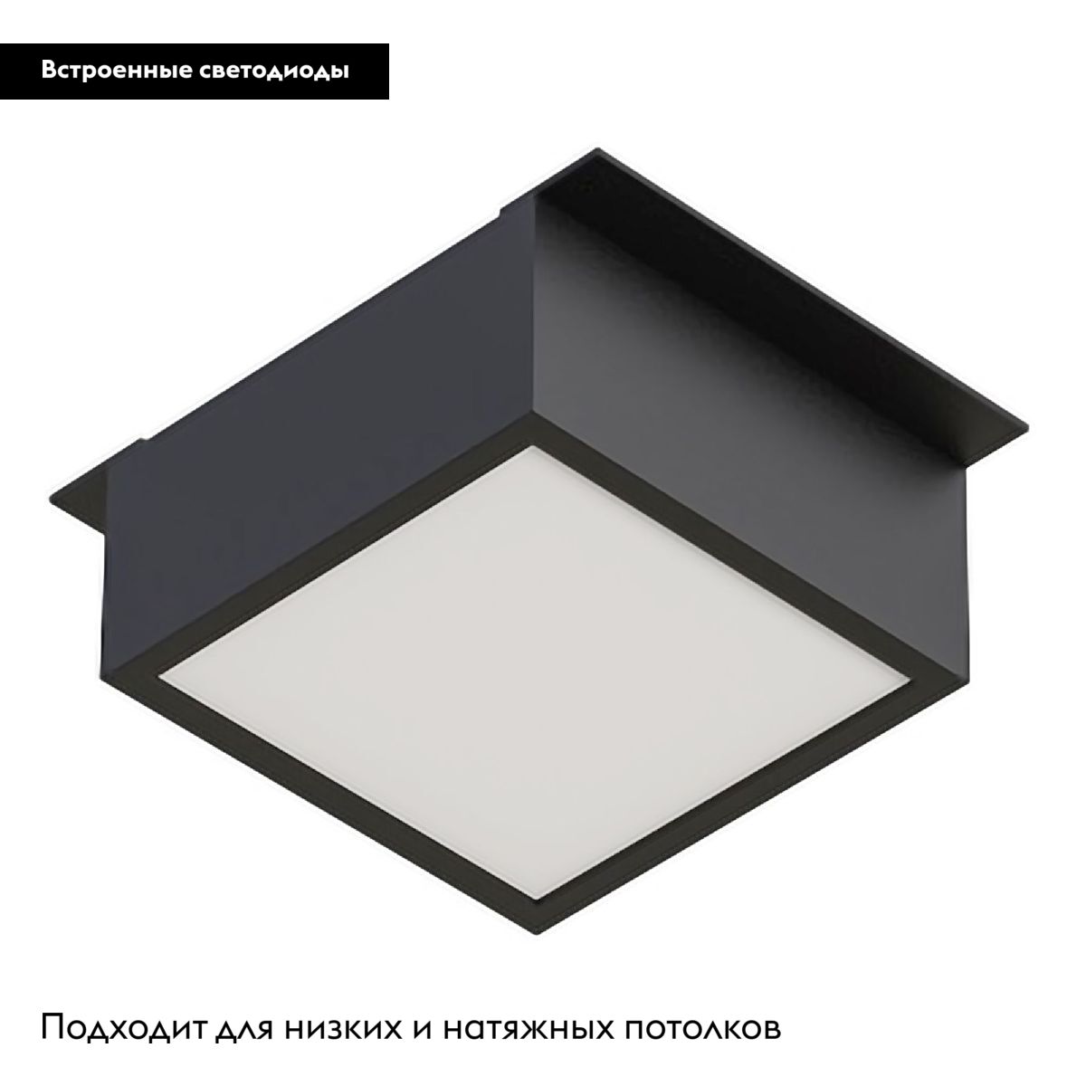 Встраиваемый светильник Arlight DL-GRIGLIATO-S90x90-12W Warm3000 038327(1) 038327(1) - магазин электротехники Electroshop