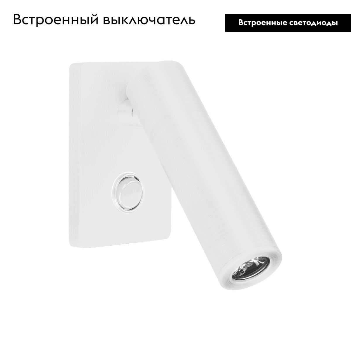 Спот Arlight SP-READER-S60x86-3W Warm2700 (WH, 20 deg, 230V) 052940 052940 - магазин электротехники Electroshop