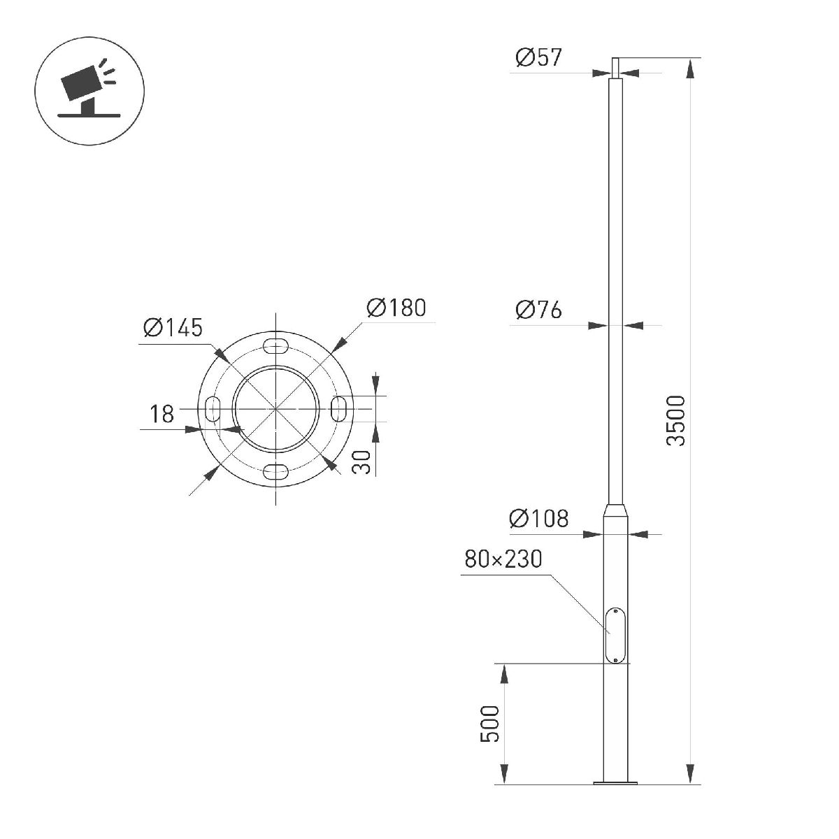 Опора фланцевая Arlight OXOR-OK2-D108-L3500 (BK) 051315 051315 - магазин электротехники Electroshop