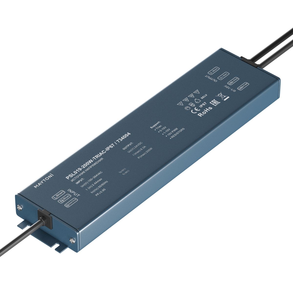 Источник напряжения Maytoni Triac 200Вт DC24В IP67 734004 734004 - магазин электротехники Electroshop