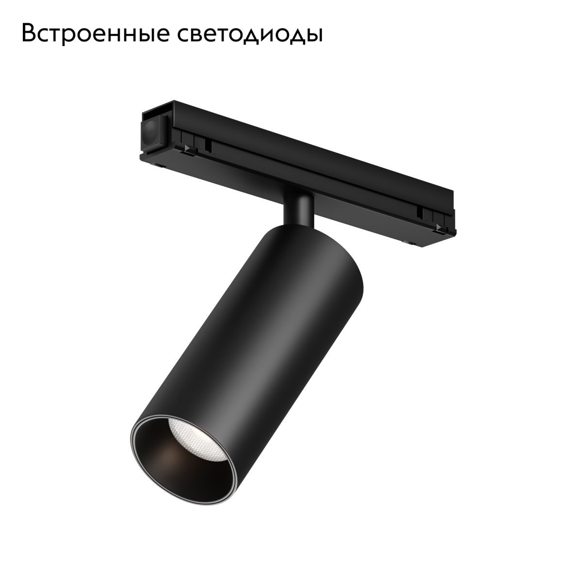 Уличный трековый светильник Maytoni FOCUS LED O-TR02-1-S-15WB4K O-TR02-1-S-15WB4K - магазин электротехники Electroshop