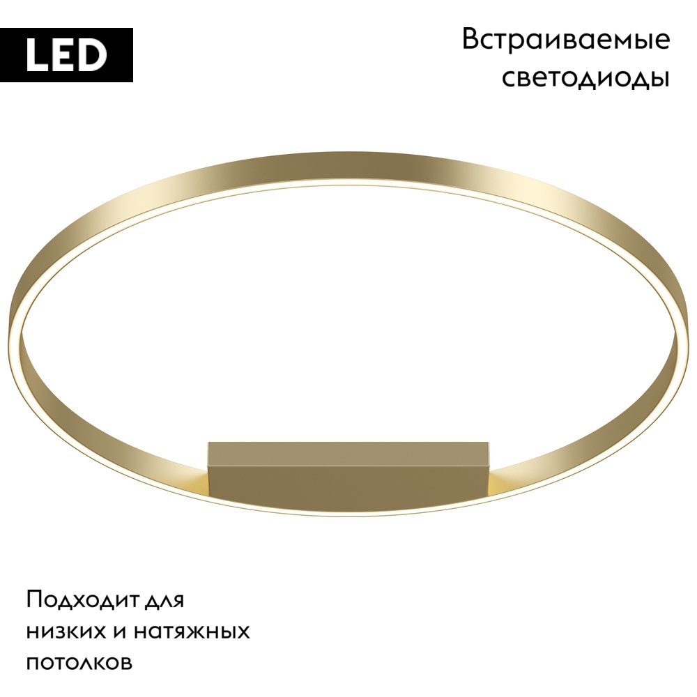 Потолочная люстра Maytoni Rim MOD058CL-L50BSK MOD058CL-L50BSK - магазин электротехники Electroshop