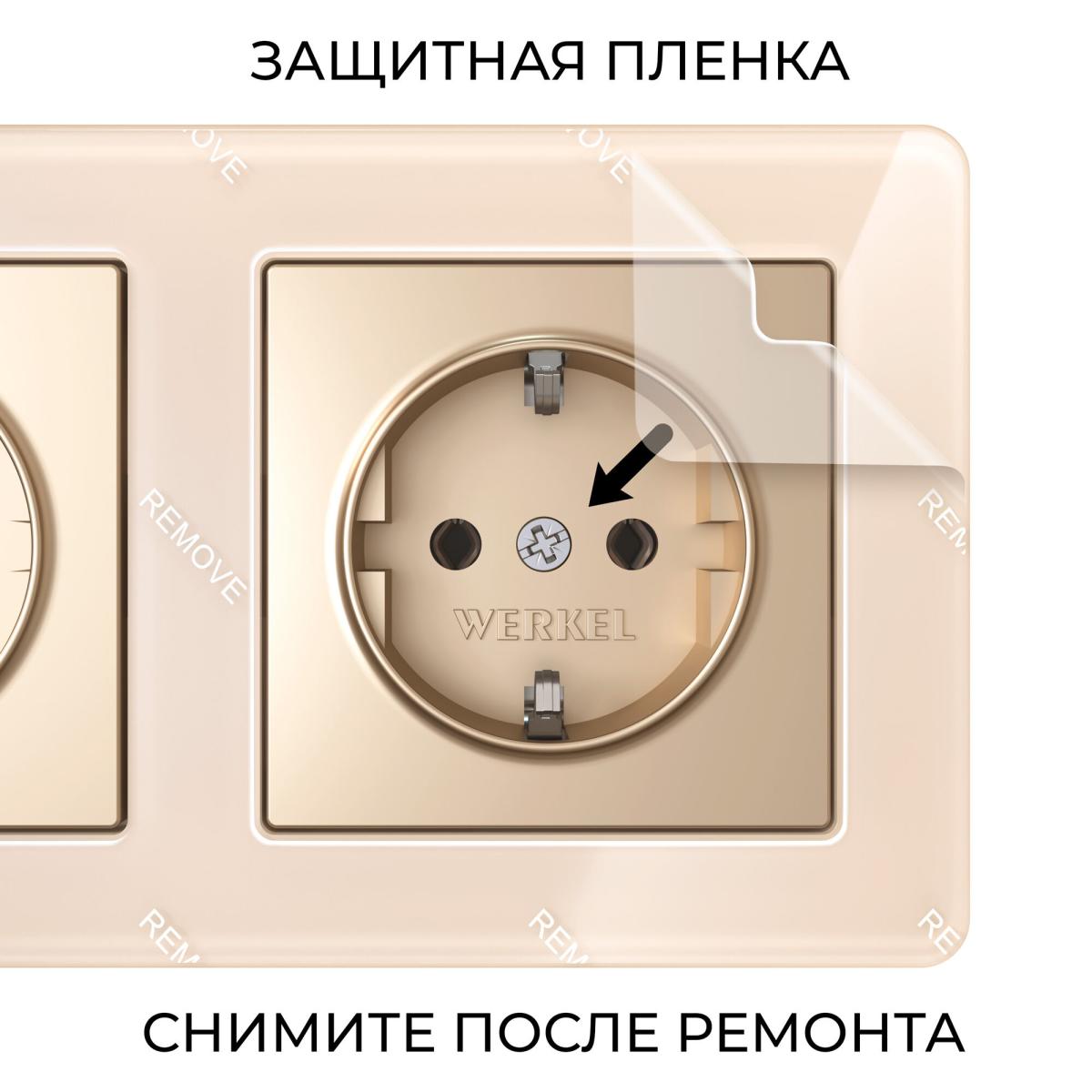 Рамка на 3 поста Werkel Acrylic айвори 4690389186295 W0032743 4690389186295 - магазин электротехники Electroshop