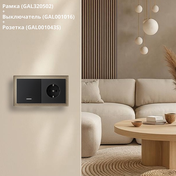 Рамка Systeme Electric ArtGallery Pure 2 поста органическое стекло шампань GAL320502 GAL320502 - магазин электротехники Electroshop