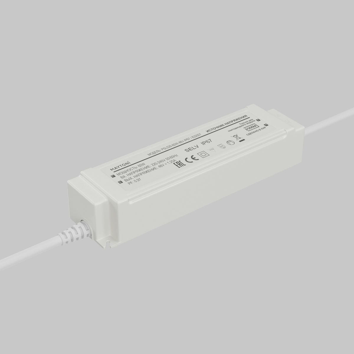Источник напряжения Maytoni Led Strip PSL026 48В 60Вт IP67 832007 832007 - магазин электротехники Electroshop
