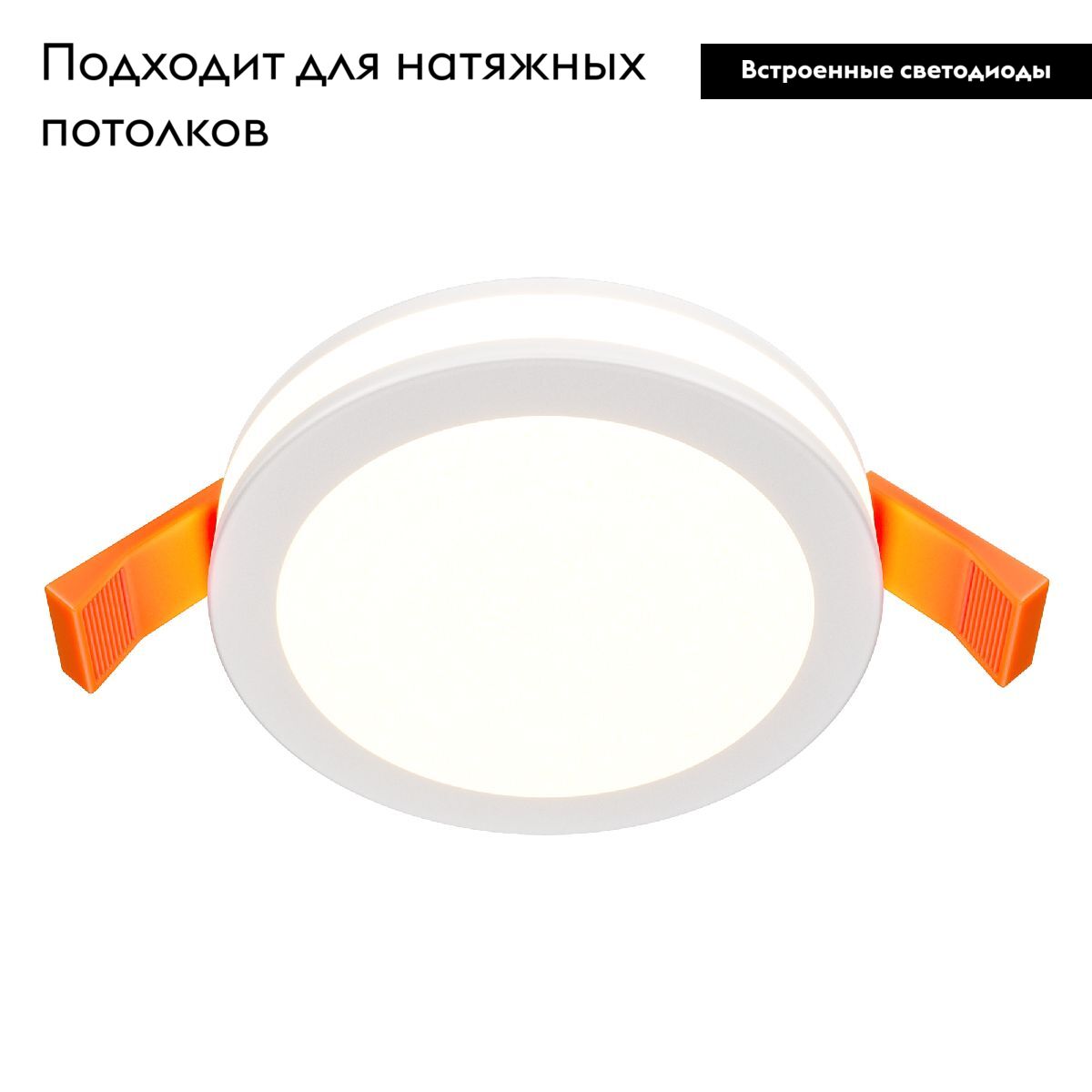 Встраиваемый светодиодный светильник Maytoni Phanton DL2001-L7W DL2001-L7W - магазин электротехники Electroshop