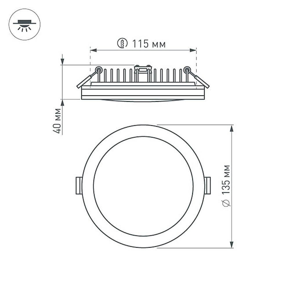 Влагозащищенный светильник Arlight LTD-135SOL-20W Day White 020711 020711 - магазин электротехники Electroshop