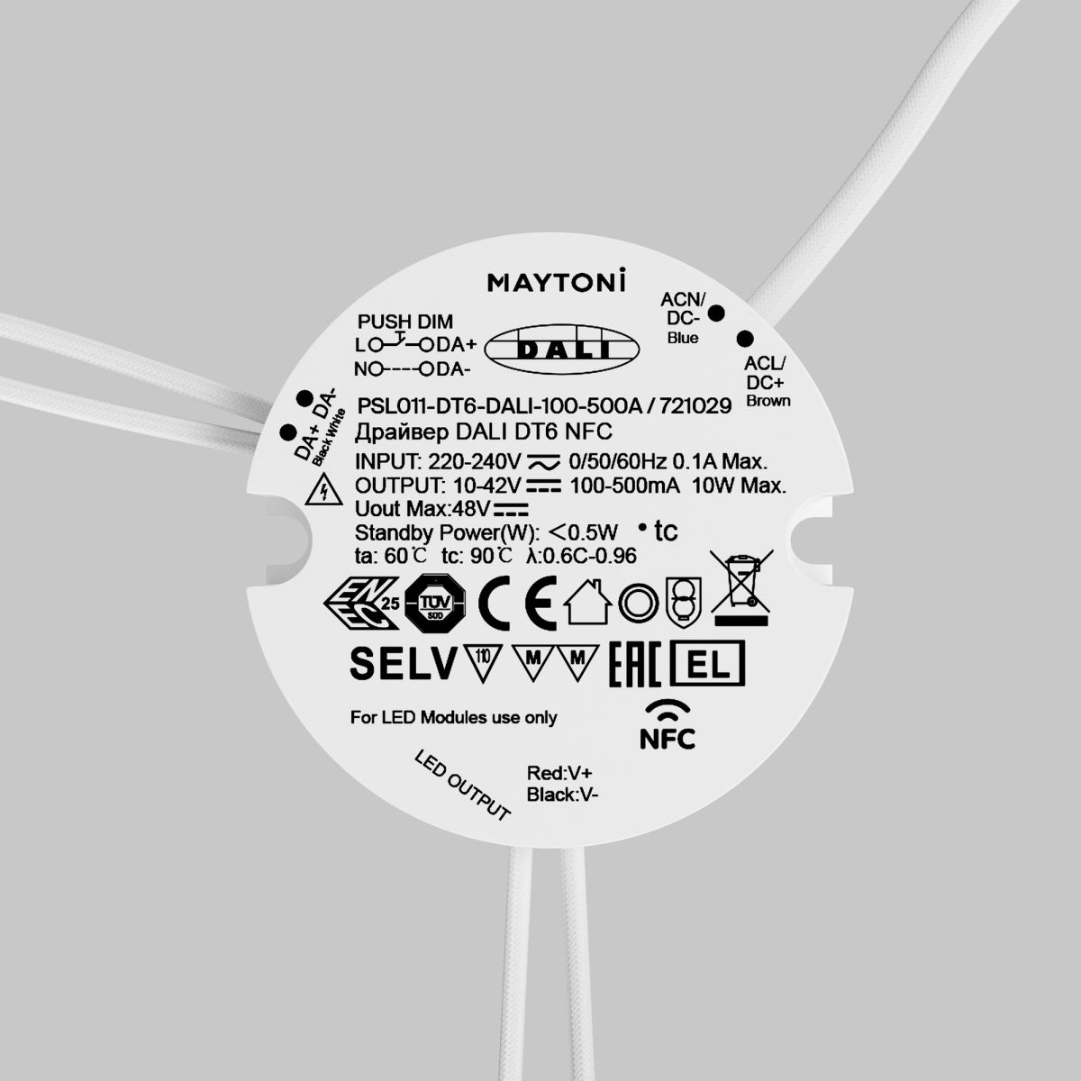 Драйвер Maytoni Dali 10Вт DC42В IP20 721029 721029 - магазин электротехники Electroshop