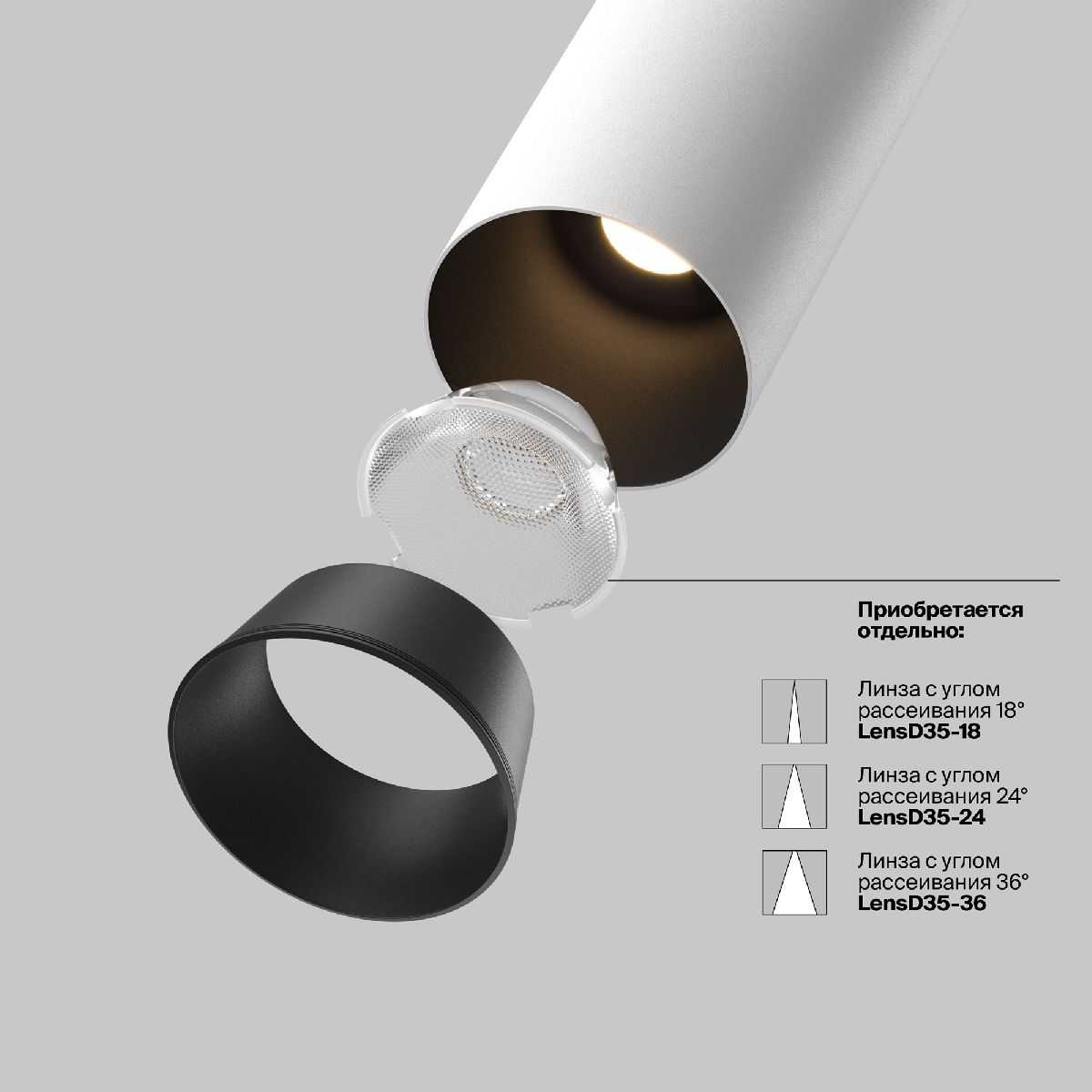 Встраиваемый спот Maytoni Focus led C071CL-7W2.7K-WB C071CL-7W2.7K-WB - магазин электротехники Electroshop