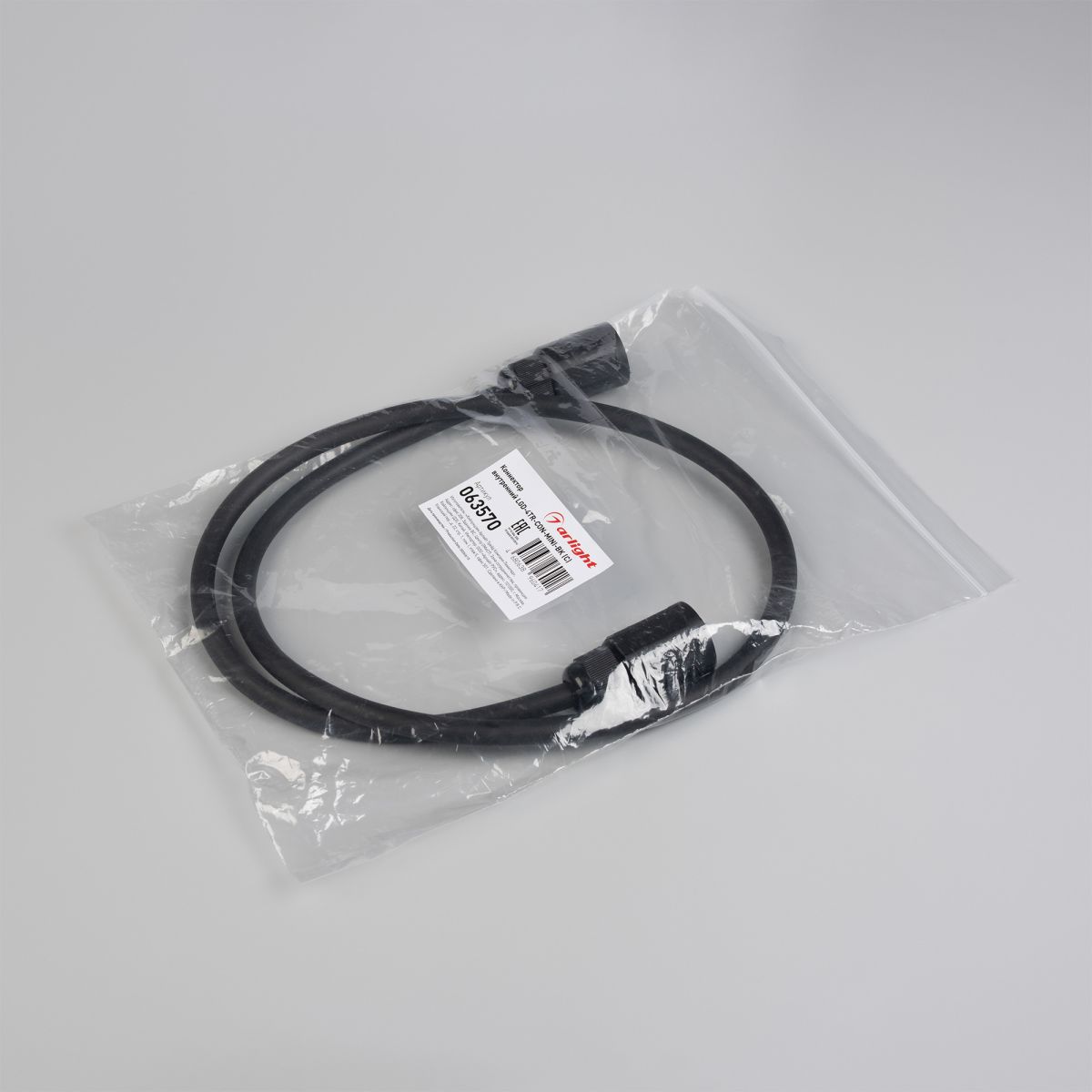 Коннектор Arlight ARL-TUBU-TAIL-1000-CON-FF-3pin (BK) (Полиуретан) 063570 063570 - магазин электротехники Electroshop