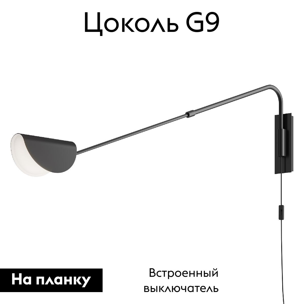 Бра Maytoni Mollis MOD126WL-01B1 MOD126WL-01B1 - магазин электротехники Electroshop