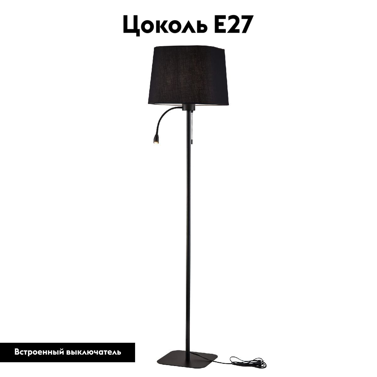 Торшер Maytoni Farel Z001FL-L3W-1B Z001FL-L3W-1B - магазин электротехники Electroshop
