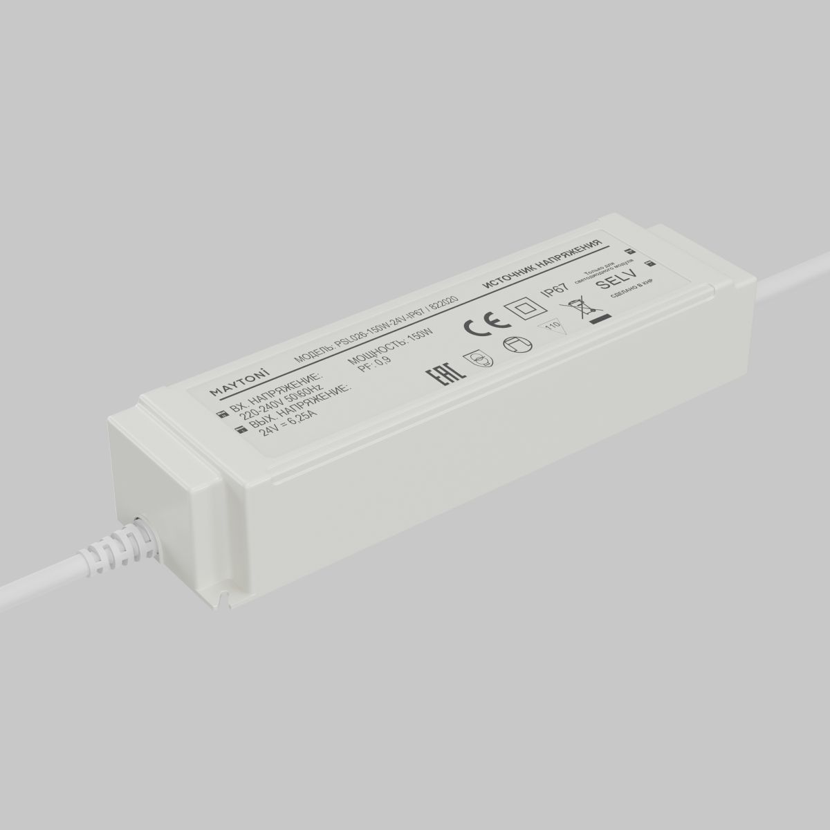 Источник напряжения Maytoni Led Strip PSL026 24В 150Вт IP67 822020 822020 - магазин электротехники Electroshop