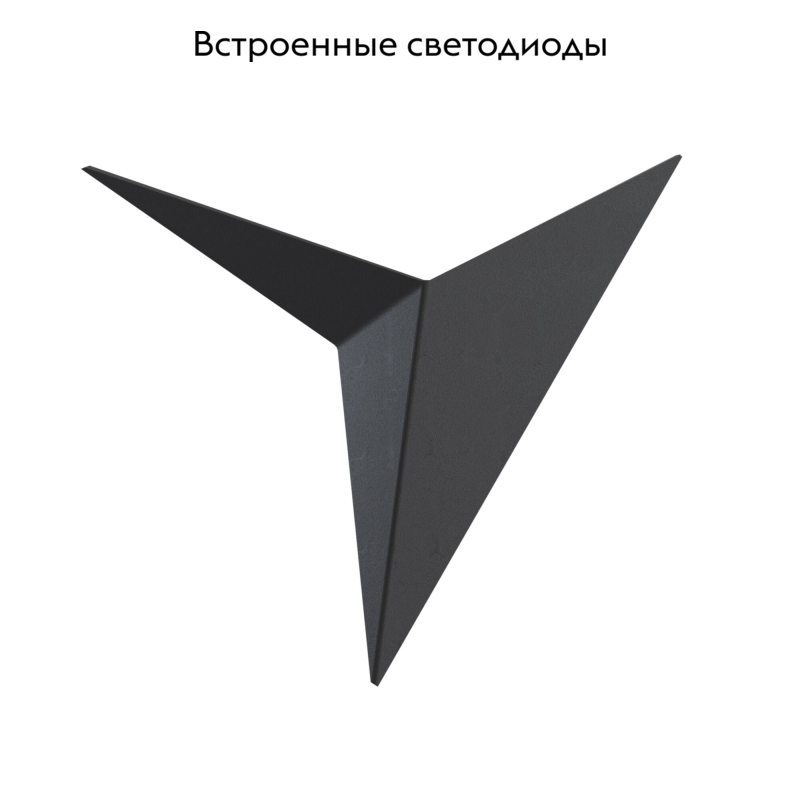 Настенный светодиодный светильник Maytoni Trame C808WL-L3B C808WL-L3B - магазин электротехники Electroshop